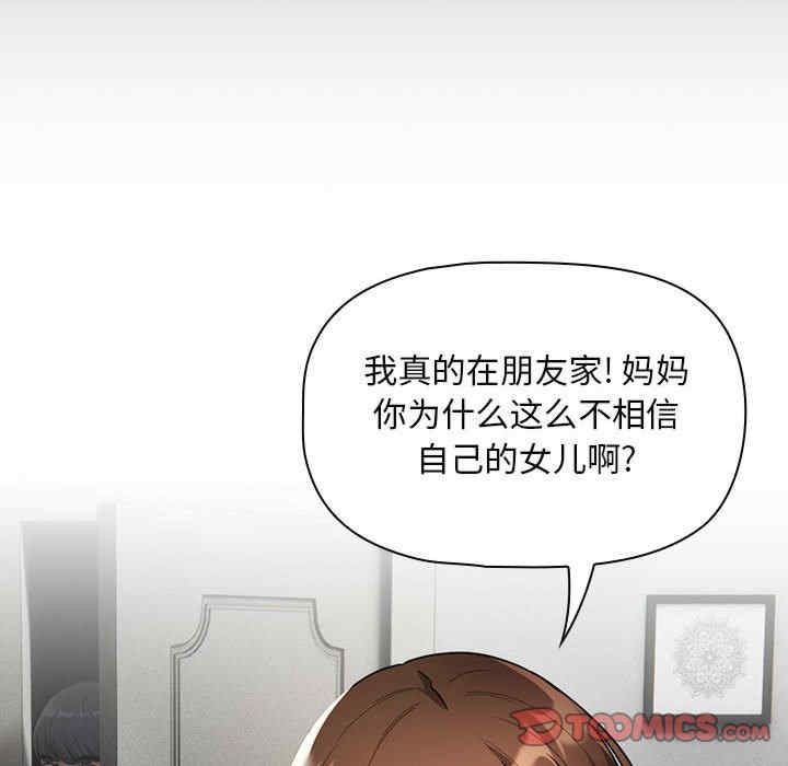 疫情期间的家教生活/疫情下的家教生活