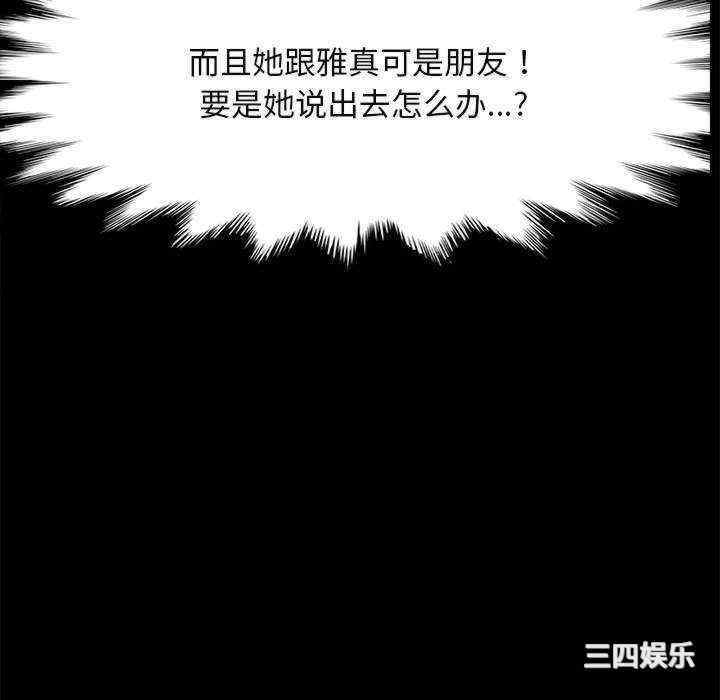 赘婿要通吃/我家的赘婿大人