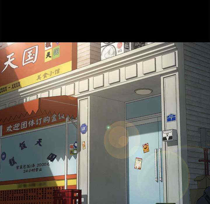 赘婿要通吃/我家的赘婿大人