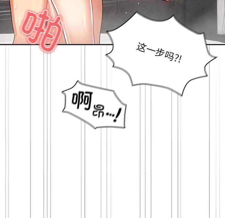 疫情期间的家教生活/疫情下的家教生活