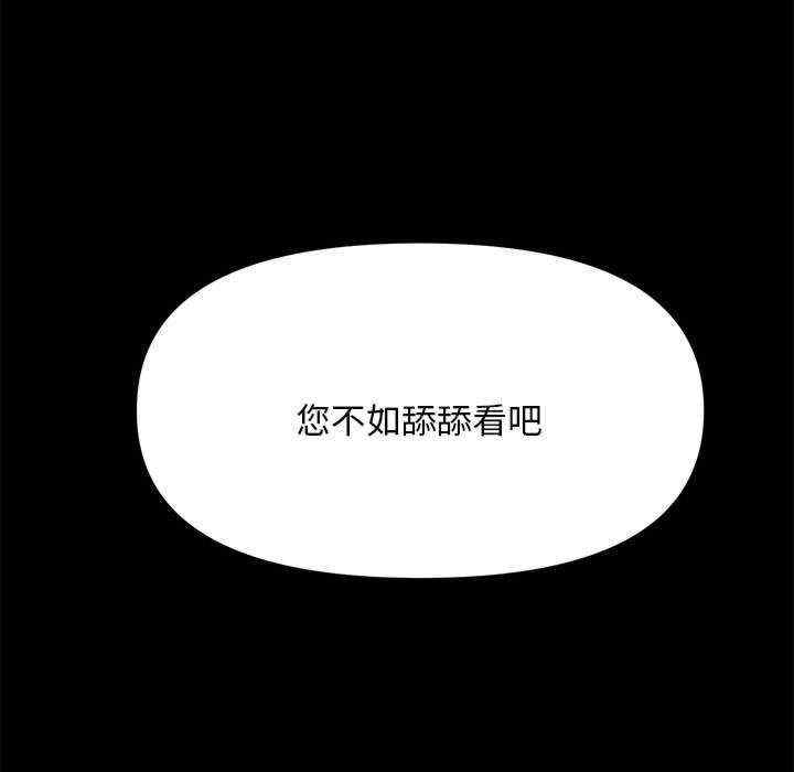 赘婿要通吃/我家的赘婿大人