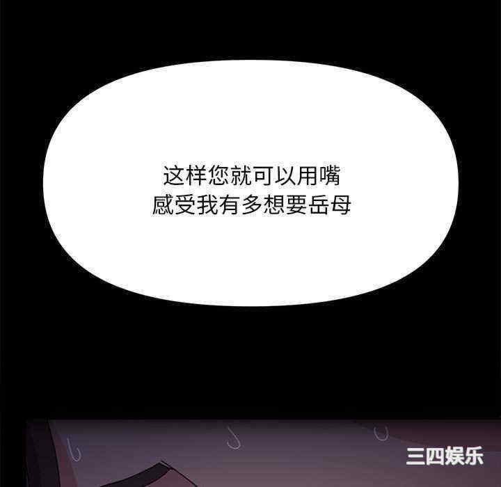 赘婿要通吃/我家的赘婿大人