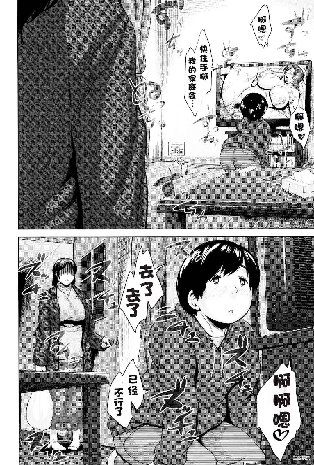 [児妻] 金曜日の母たちへ+未收录单篇