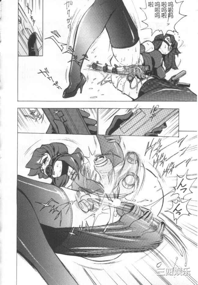 [冬魔乱] 失神ファイル