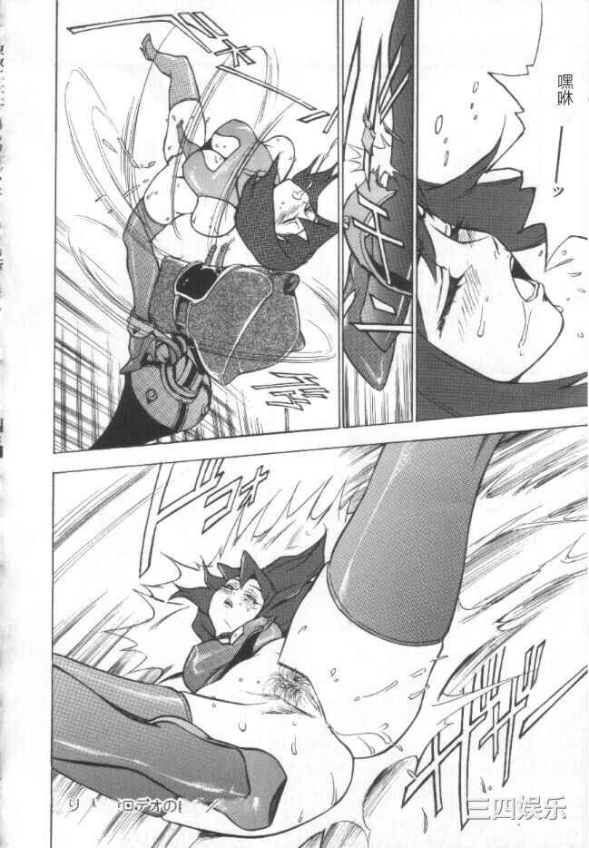 [冬魔乱] 失神ファイル