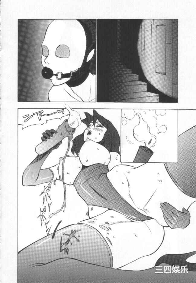 [冬魔乱] 失神ファイル