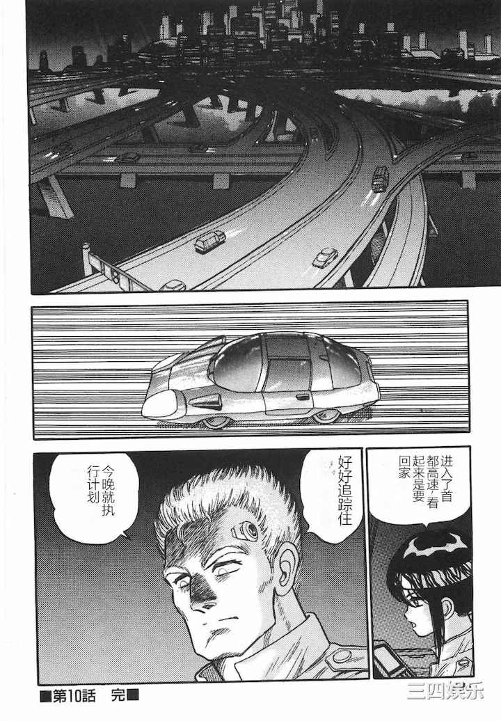 [このどんと] スーパーロイド 愛 I 耻辱奴隶编