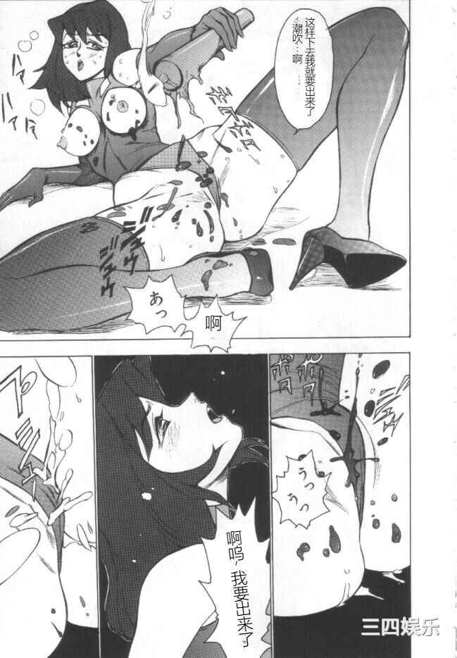 [冬魔乱] 失神ファイル