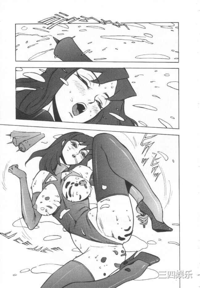 [冬魔乱] 失神ファイル