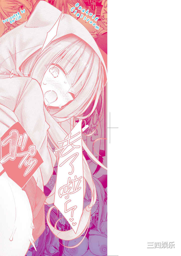 [大嘘] 自慰套教室-新學期- 女學生播種懲罰計畫