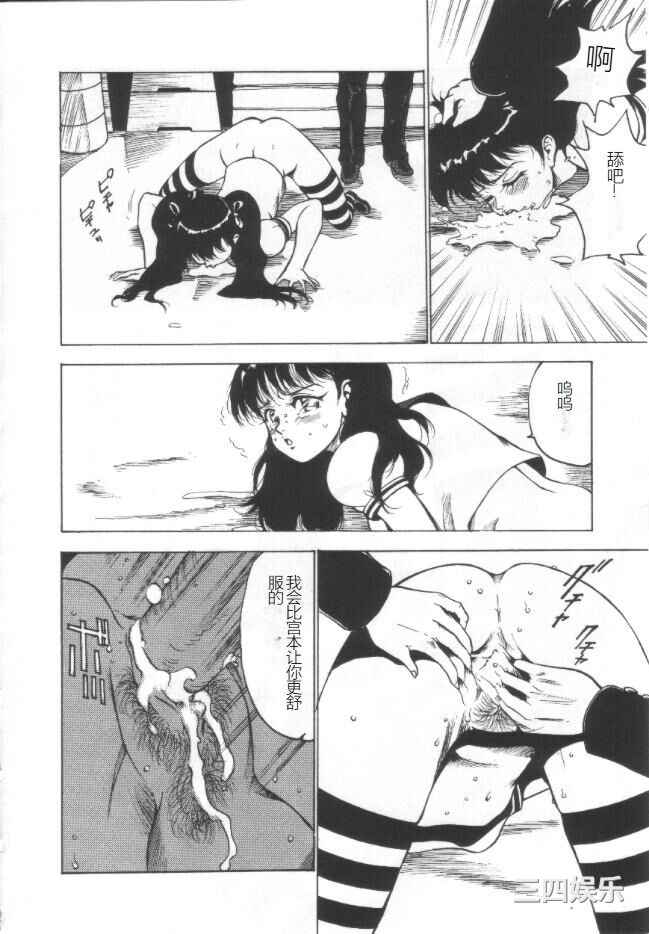 [冬魔乱] 失神ファイル