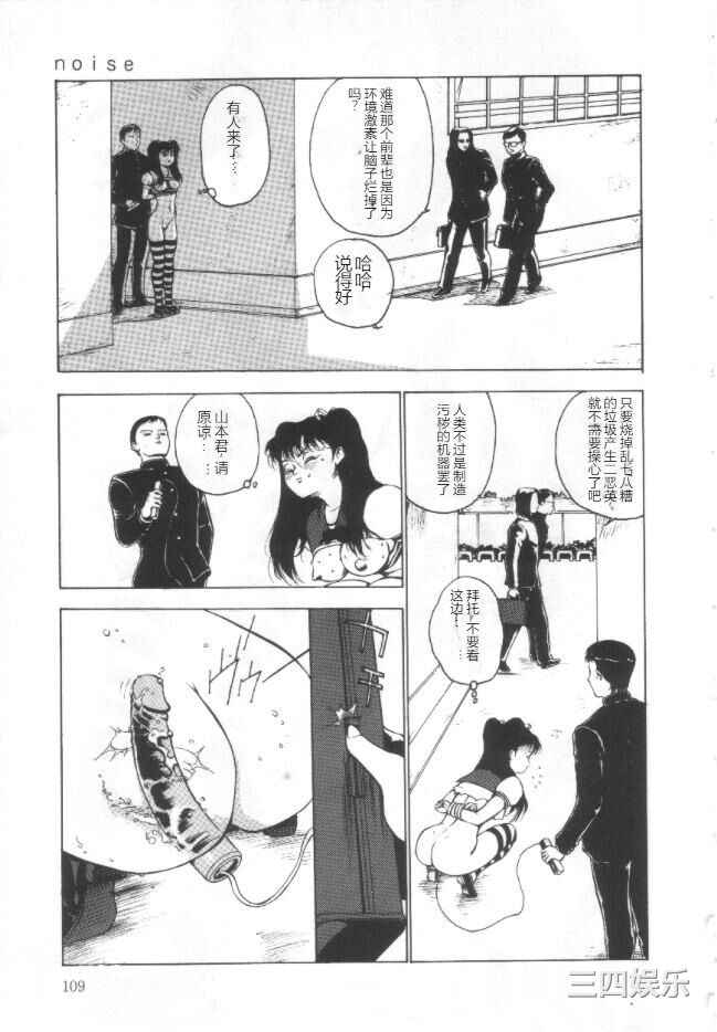 [冬魔乱] 失神ファイル