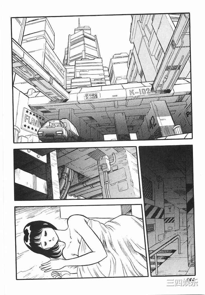 [このどんと] スーパーロイド 愛 I 耻辱奴隶编