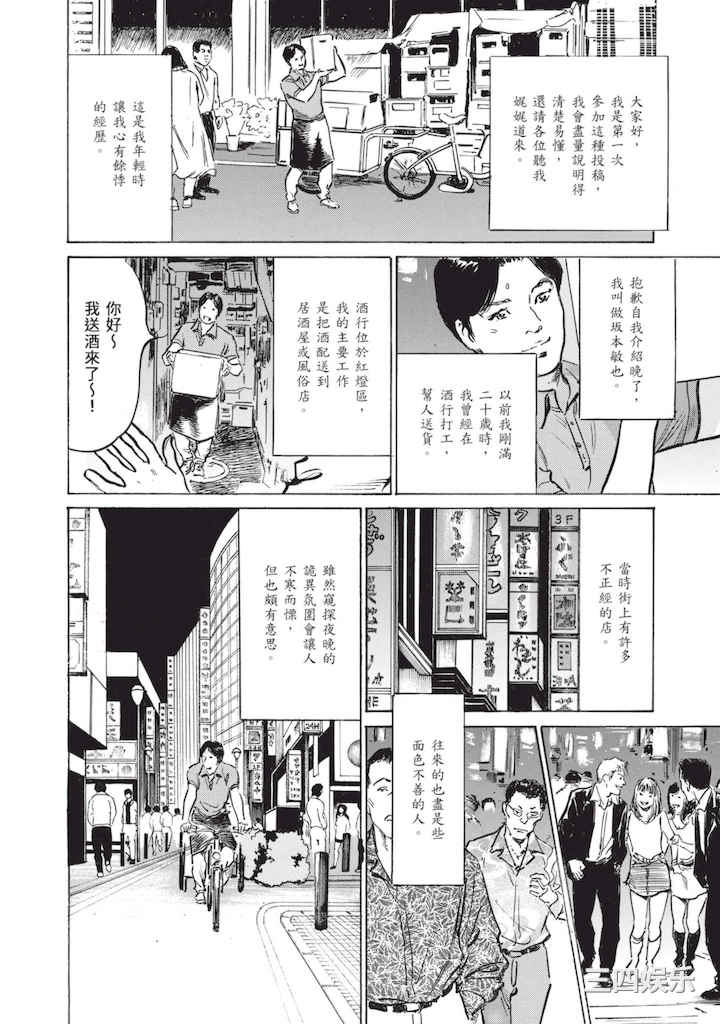 [八月薫] ずっと秘密にしていたアノコト 全部教えます