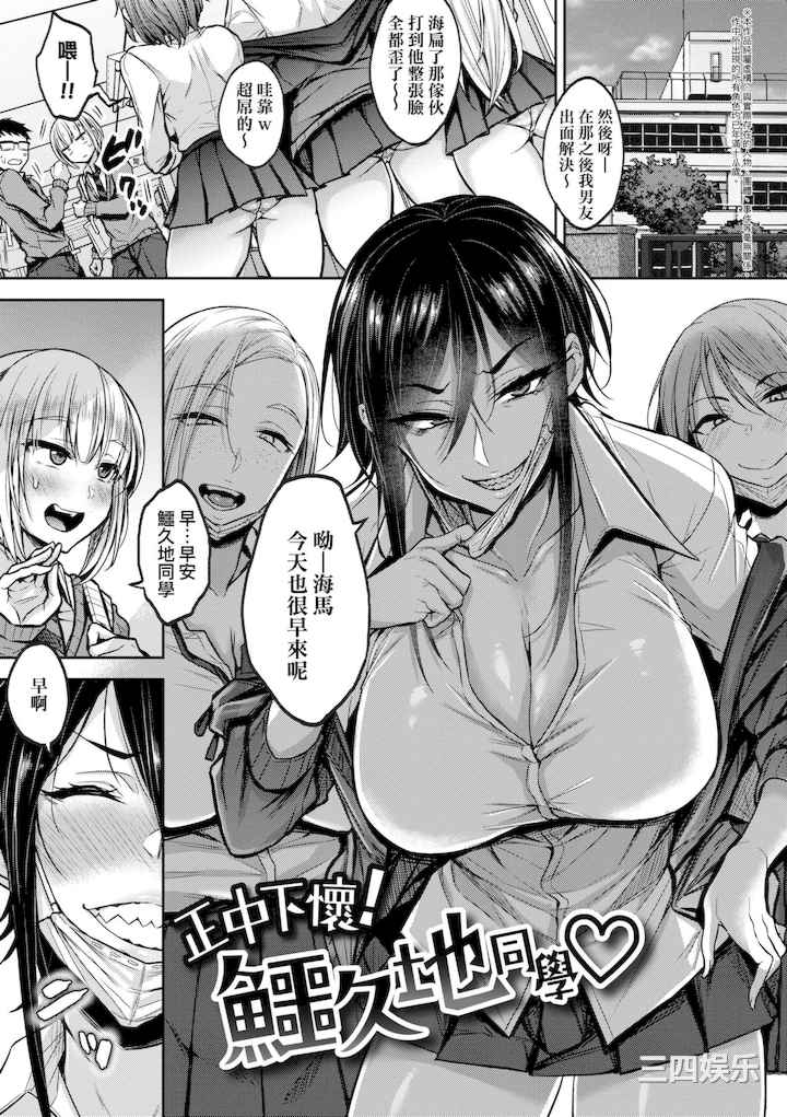 [八樹ひより] 超纯情辣妹！