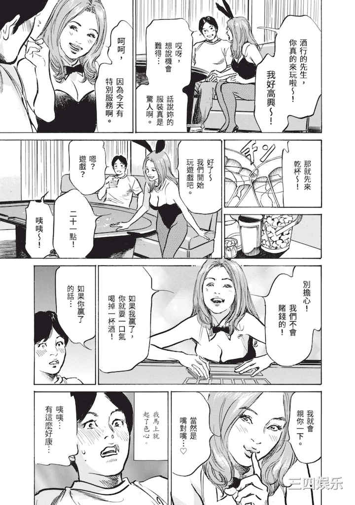 [八月薫] ずっと秘密にしていたアノコト 全部教えます