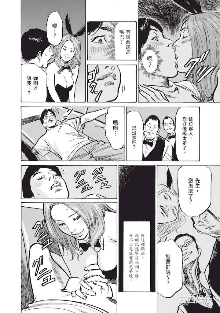 [八月薫] ずっと秘密にしていたアノコト 全部教えます