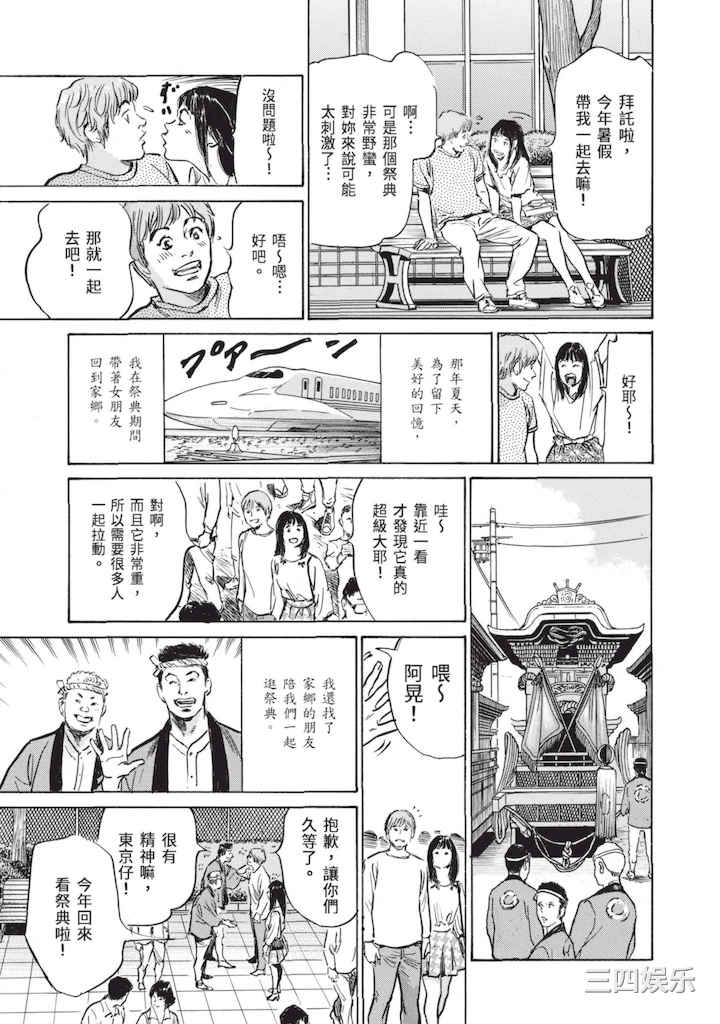 [八月薫] ずっと秘密にしていたアノコト 全部教えます