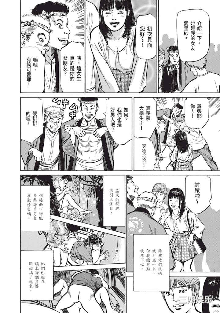 [八月薫] ずっと秘密にしていたアノコト 全部教えます