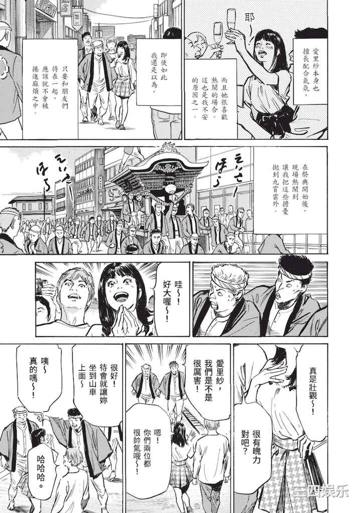 [八月薫] ずっと秘密にしていたアノコト 全部教えます