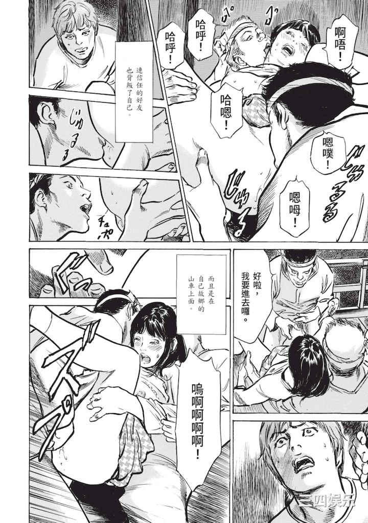 [八月薫] ずっと秘密にしていたアノコト 全部教えます