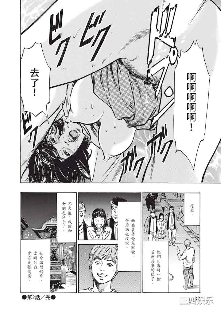 [八月薫] ずっと秘密にしていたアノコト 全部教えます