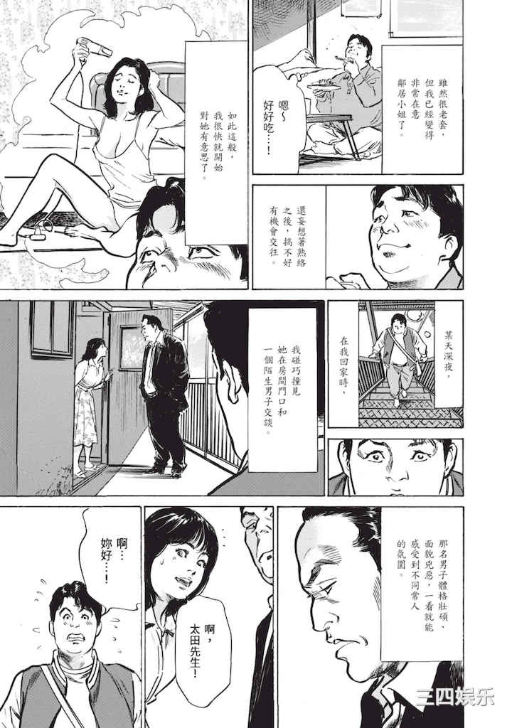 [八月薫] ずっと秘密にしていたアノコト 全部教えます