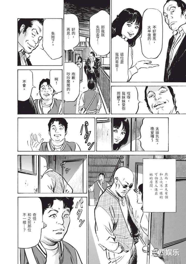 [八月薫] ずっと秘密にしていたアノコト 全部教えます