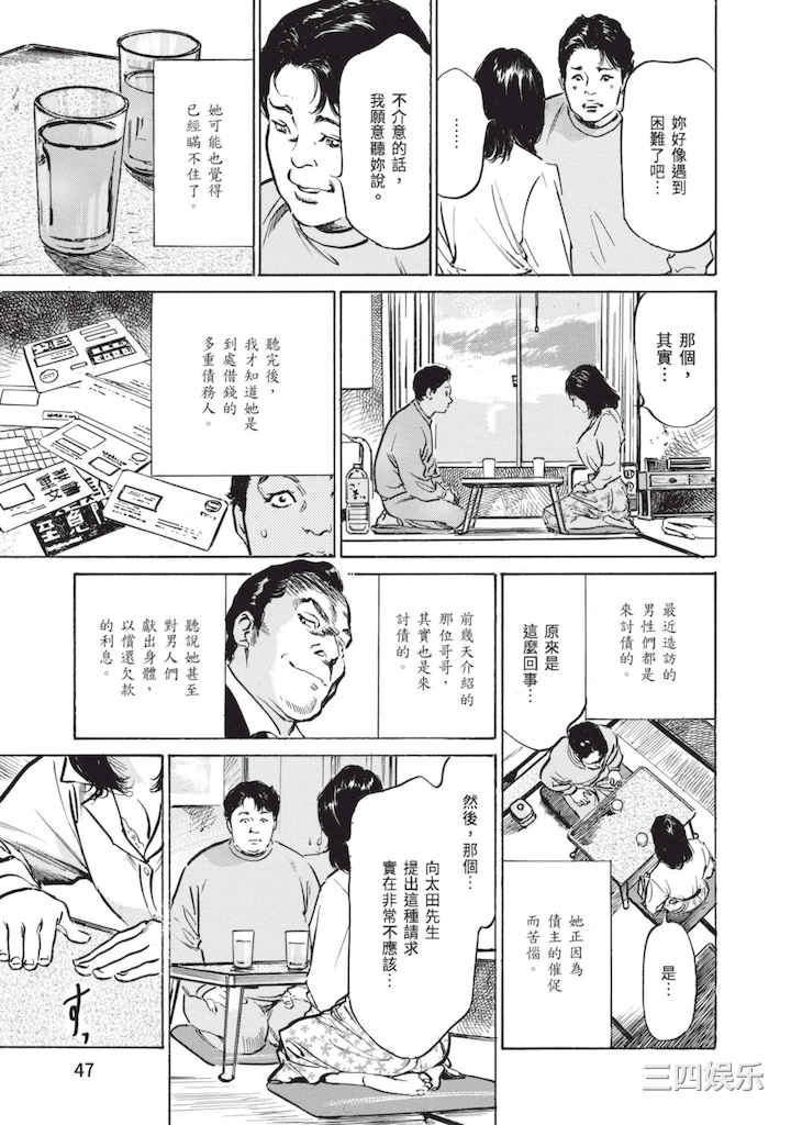 [八月薫] ずっと秘密にしていたアノコト 全部教えます