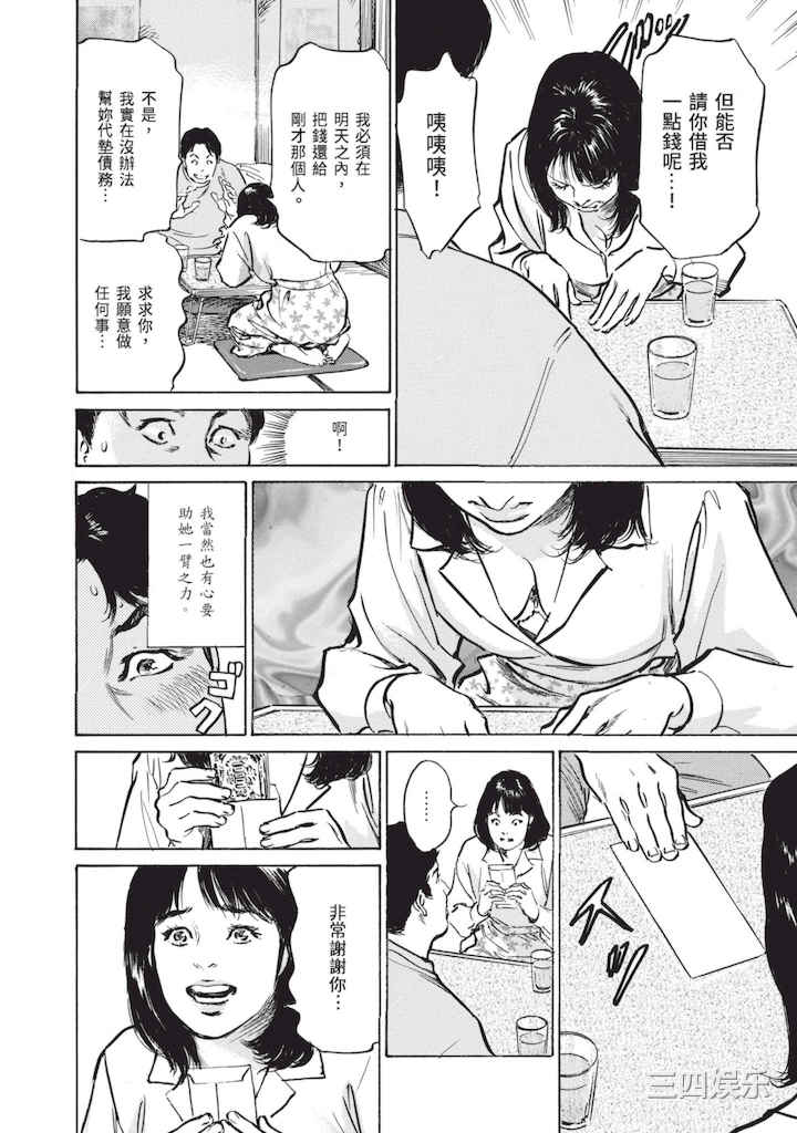 [八月薫] ずっと秘密にしていたアノコト 全部教えます