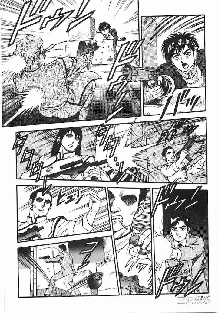 [このどんと] スーパーロイド 愛 I 耻辱奴隶编