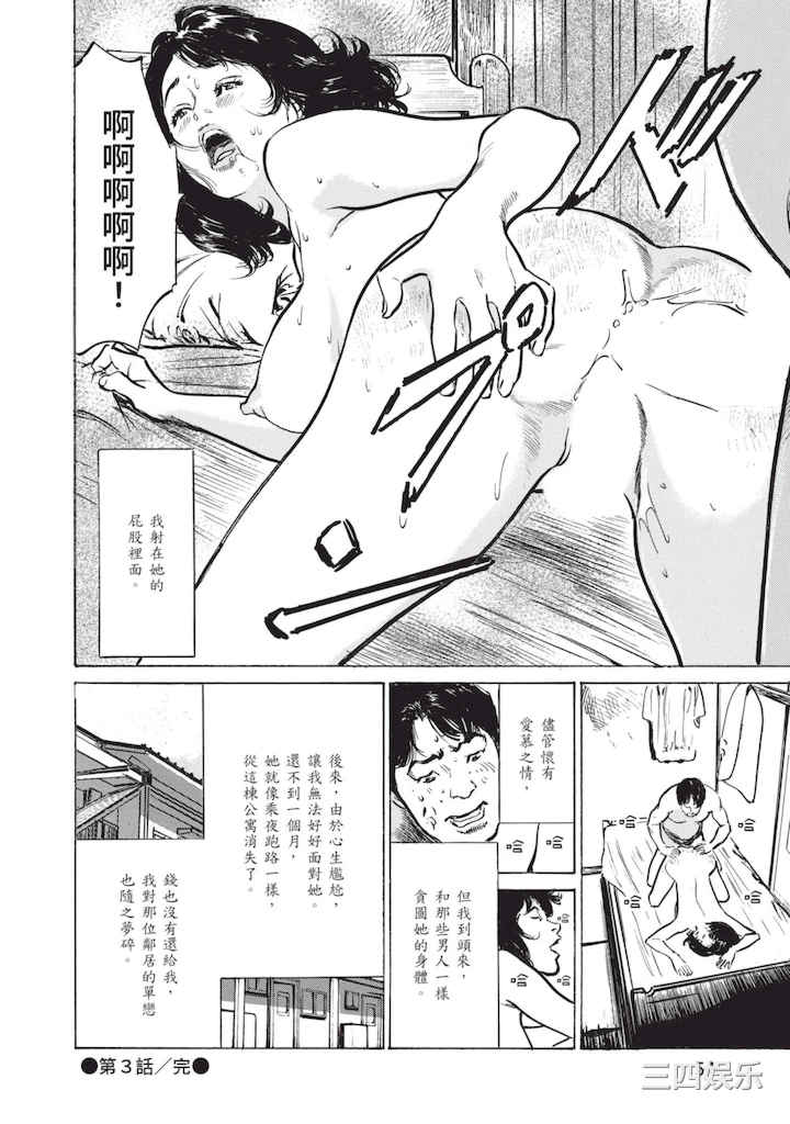 [八月薫] ずっと秘密にしていたアノコト 全部教えます