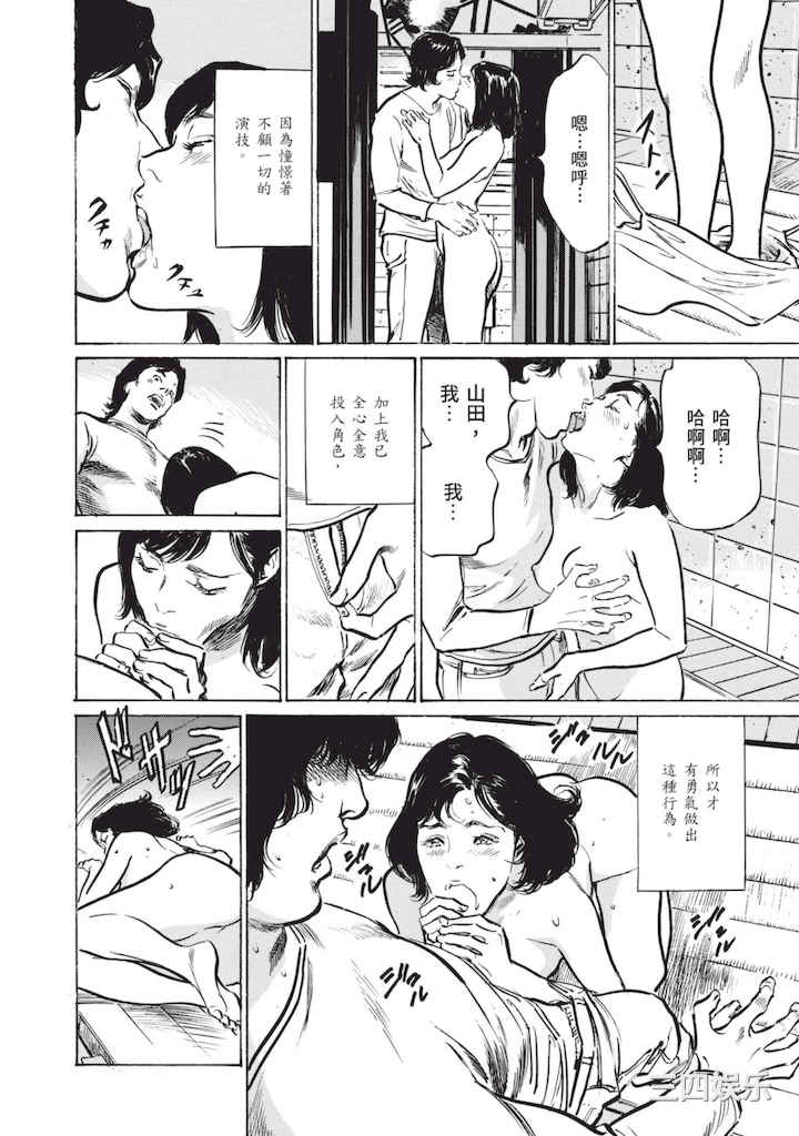 [八月薫] ずっと秘密にしていたアノコト 全部教えます