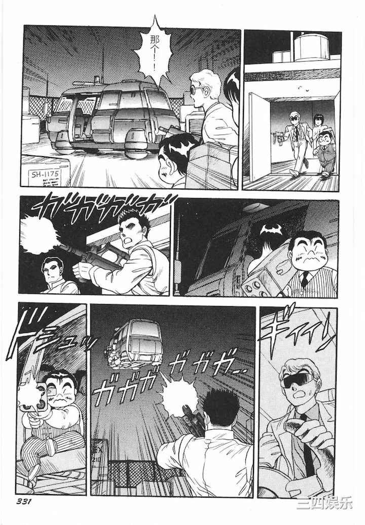 [このどんと] スーパーロイド 愛 I 耻辱奴隶编