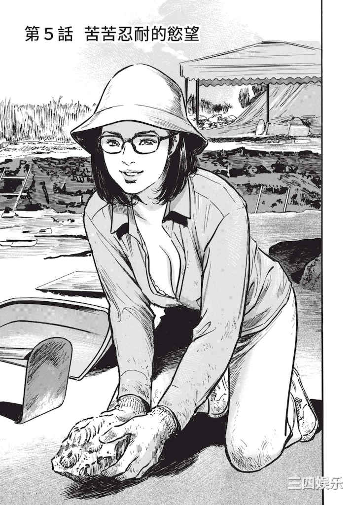 [八月薫] ずっと秘密にしていたアノコト 全部教えます