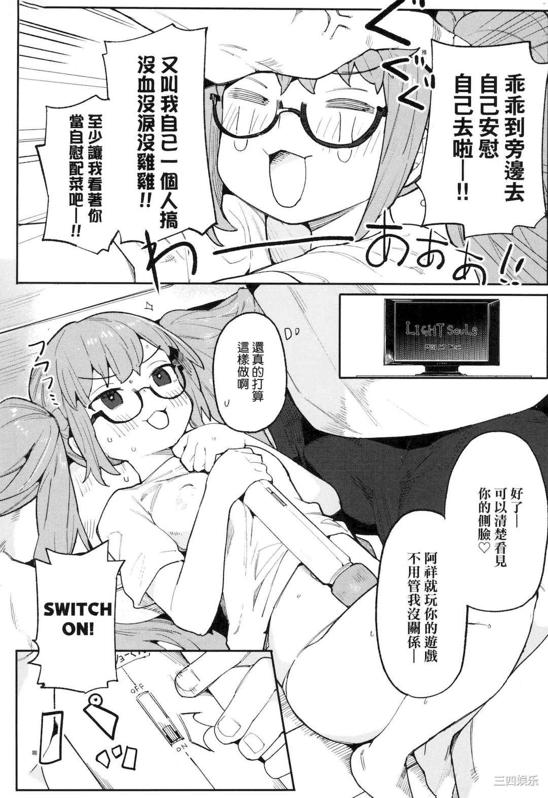 [半里バード] わからせラブ｜情爱指导调教