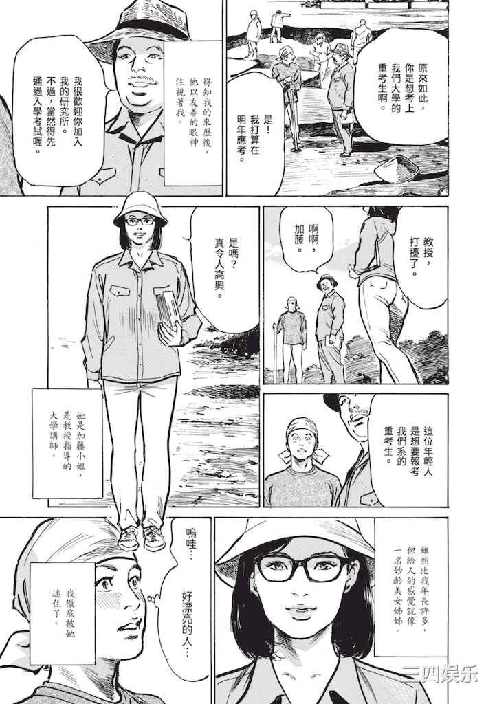 [八月薫] ずっと秘密にしていたアノコト 全部教えます