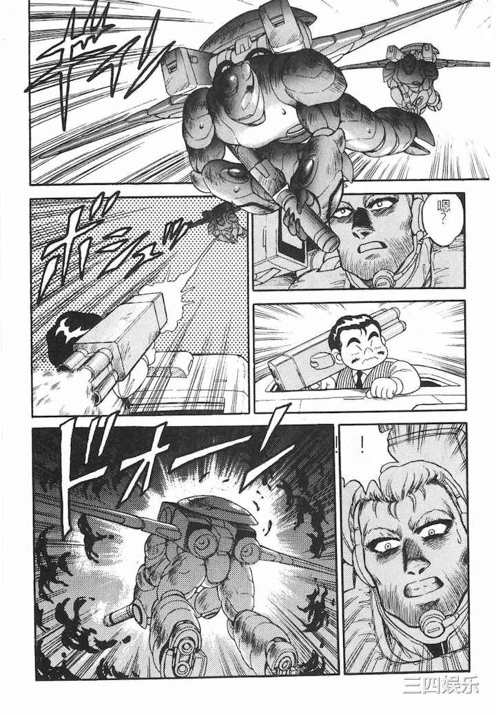 [このどんと] スーパーロイド 愛 I 耻辱奴隶编