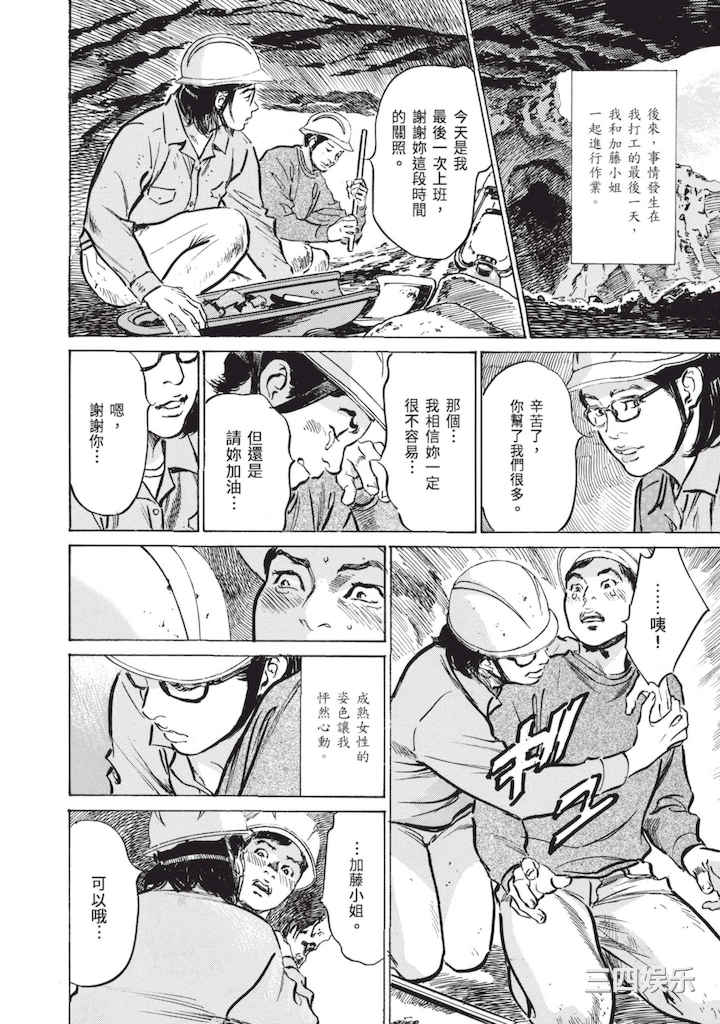 [八月薫] ずっと秘密にしていたアノコト 全部教えます