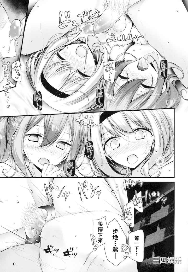 [大嘘] 自慰套教室 ～女子全员播种计划