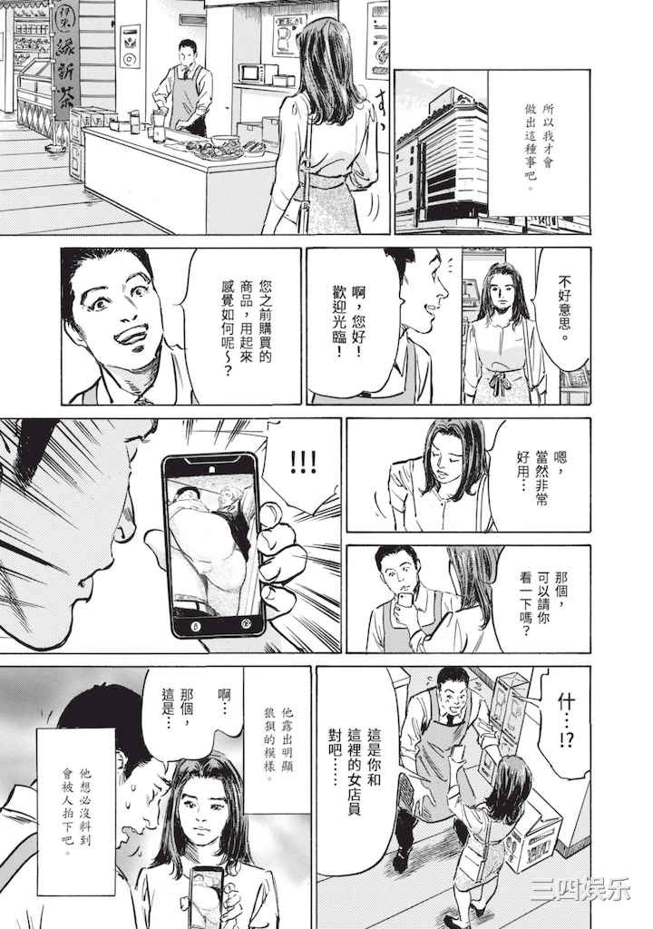 [八月薫] ずっと秘密にしていたアノコト 全部教えます