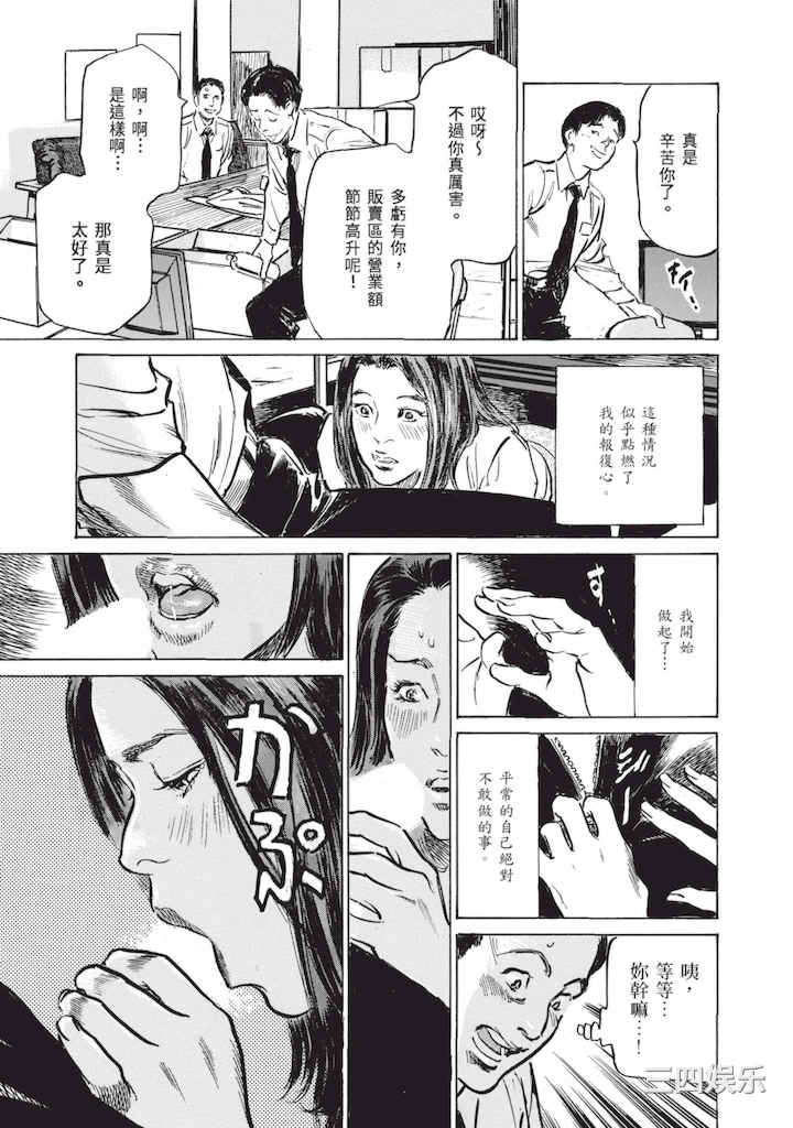 [八月薫] ずっと秘密にしていたアノコト 全部教えます