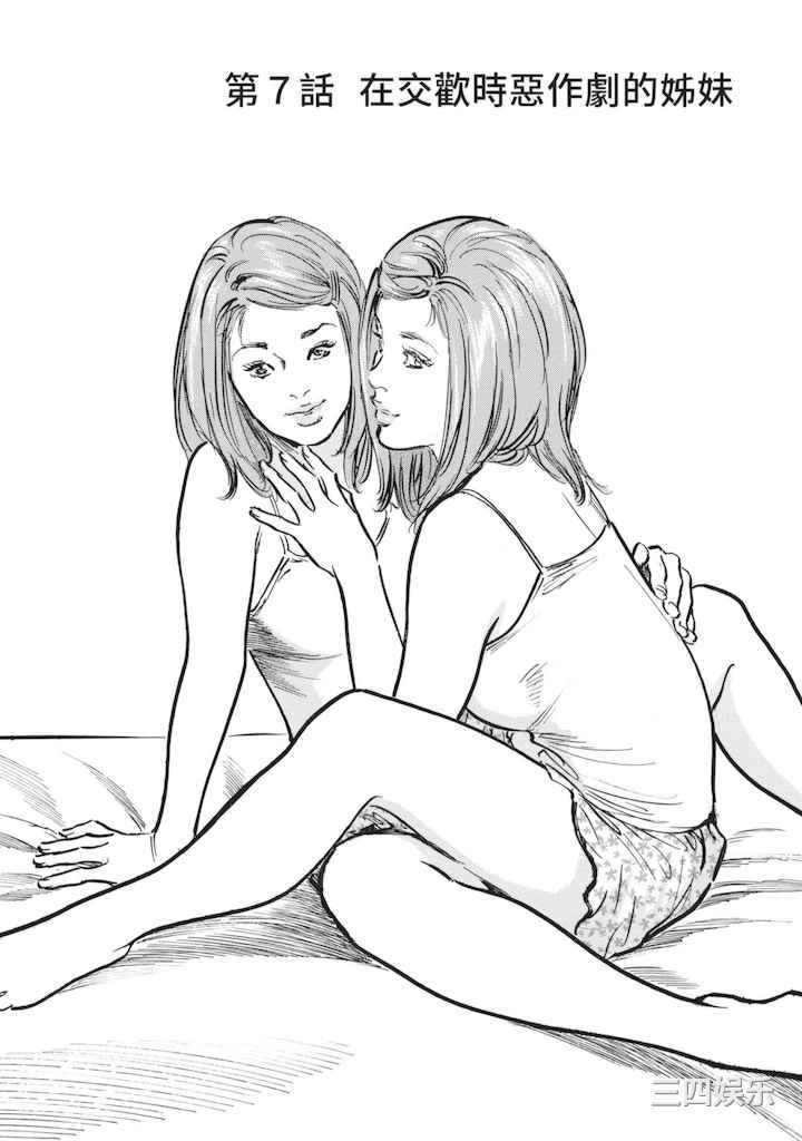 [八月薫] ずっと秘密にしていたアノコト 全部教えます