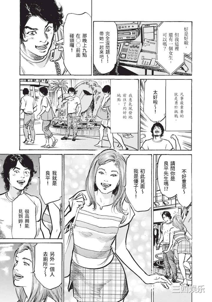 [八月薫] ずっと秘密にしていたアノコト 全部教えます