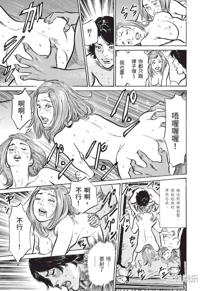 [八月薫] ずっと秘密にしていたアノコト 全部教えます