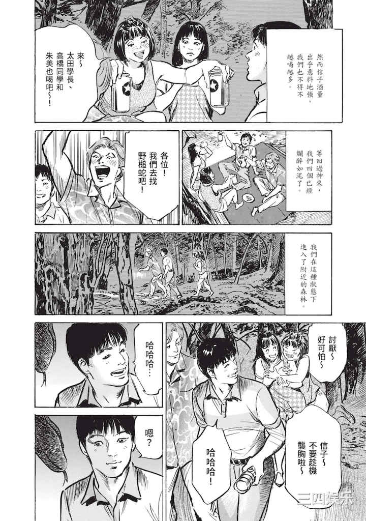 [八月薫] ずっと秘密にしていたアノコト 全部教えます