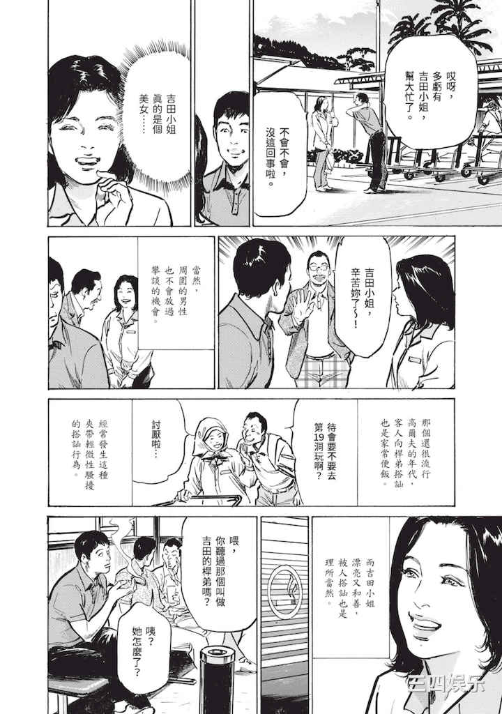 [八月薫] ずっと秘密にしていたアノコト 全部教えます