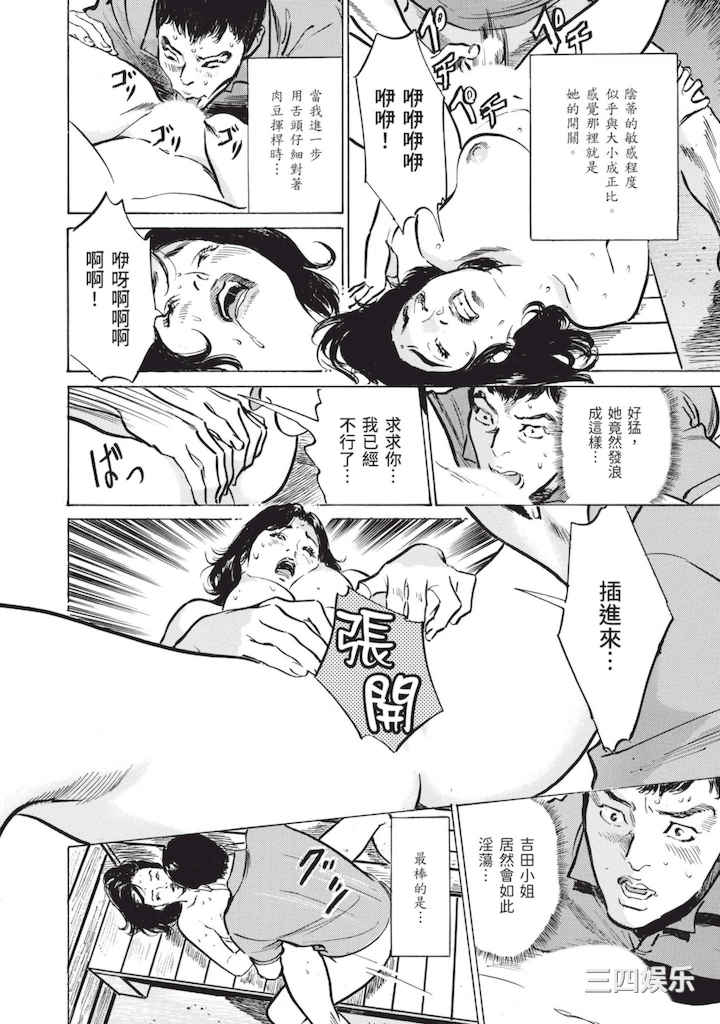 [八月薫] ずっと秘密にしていたアノコト 全部教えます