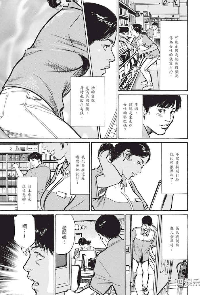 [八月薫] ずっと秘密にしていたアノコト 全部教えます