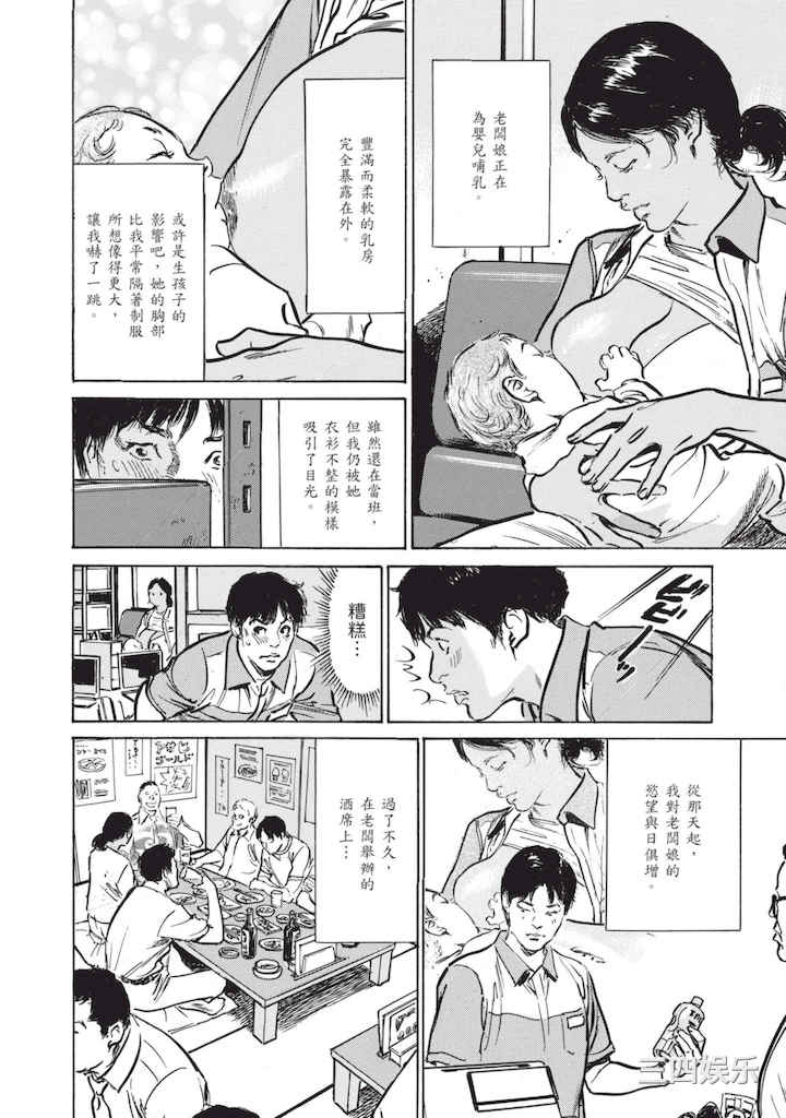 [八月薫] ずっと秘密にしていたアノコト 全部教えます